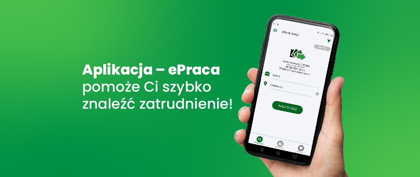 ePraca – aplikacja dla szukających pracy