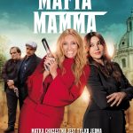 Mafia-Mama-plakat