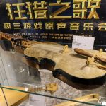 Galeria Pałacyk – wystawa gitary Defil i Lubinska scena muzyczna-23