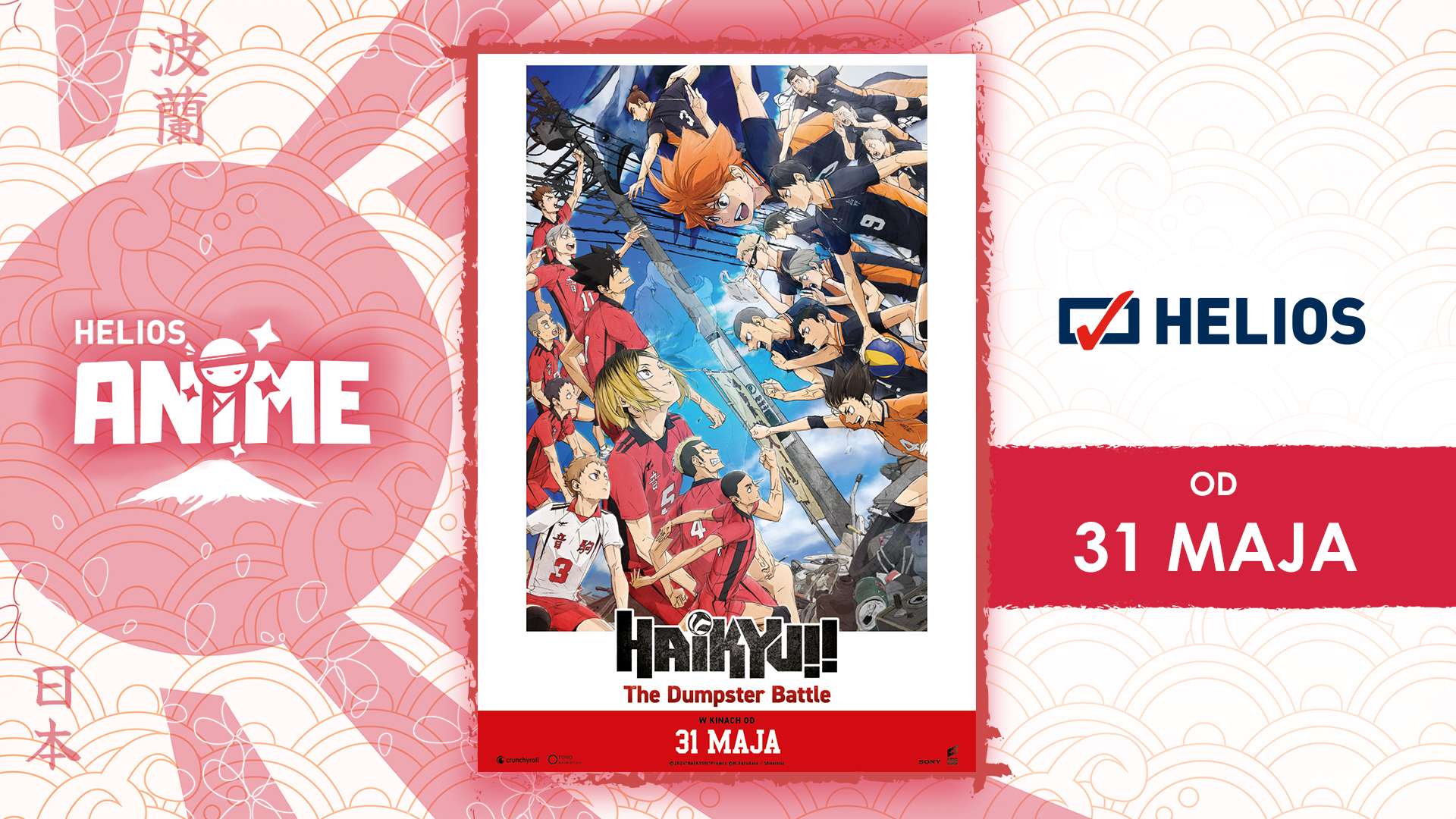 „Haikyu!! The Dumpster Battle” w cyklu Helios Anime