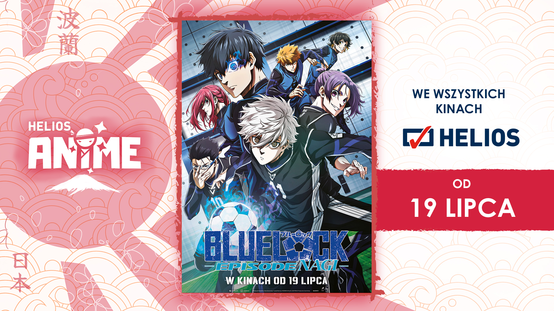 Helios Anime prezentuje: „Blue Lock The Movie – Episode Nagi”