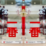 Ichiban _ Lubin
