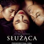 sluzaca