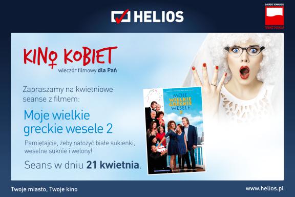 Kino Kobiet: Zabaw się w modelkę