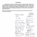solidarność